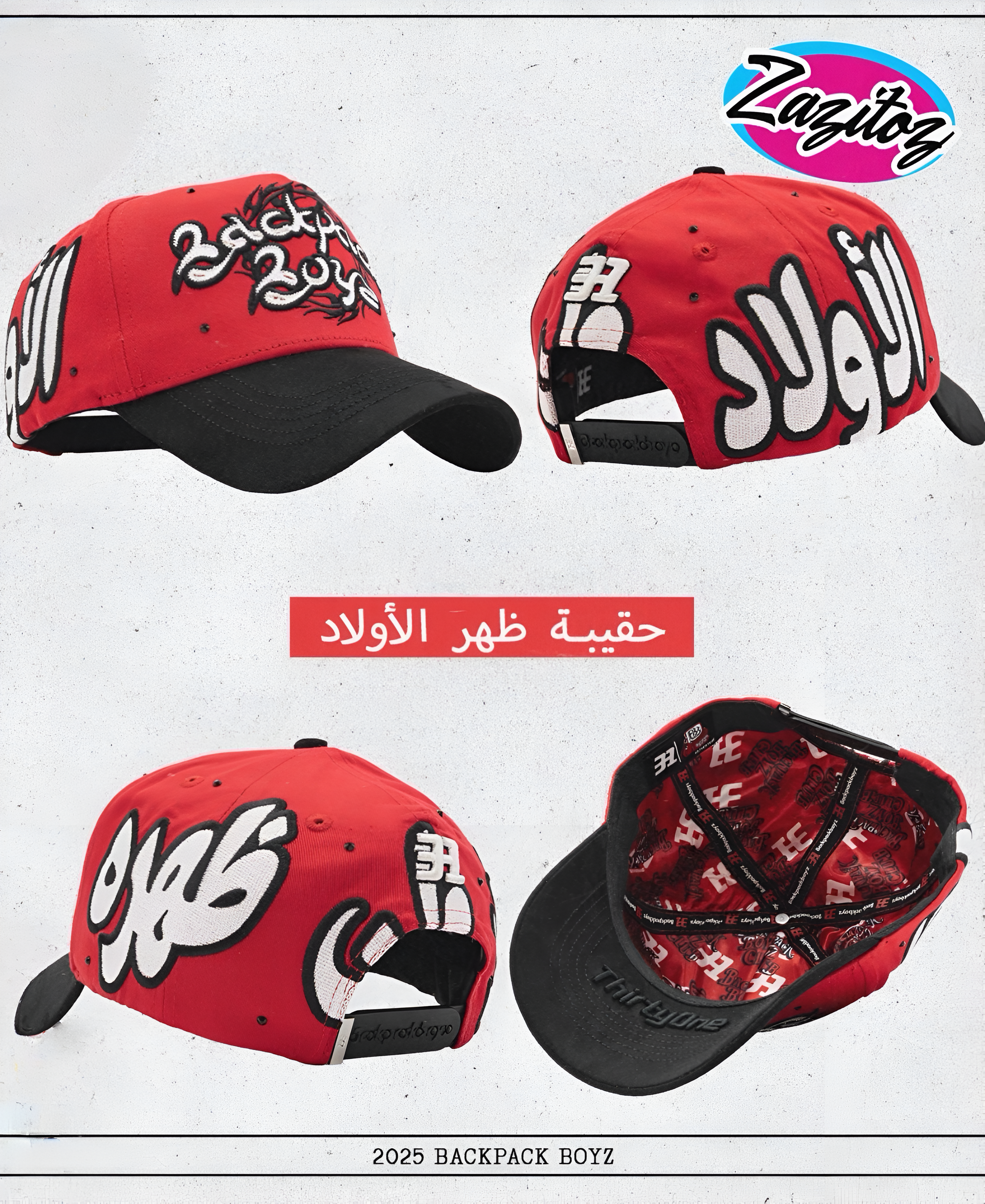 31 HATS X BACKPACK BOYZ “حقيبة ظهر للأولاد” FULL SET
